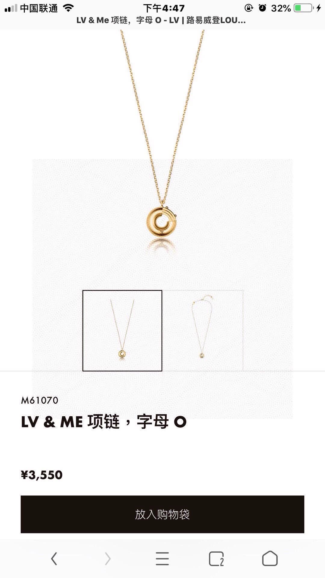 LV & Me Necklace, Letter T - Fashion Accessories | LOUIS VUITTON